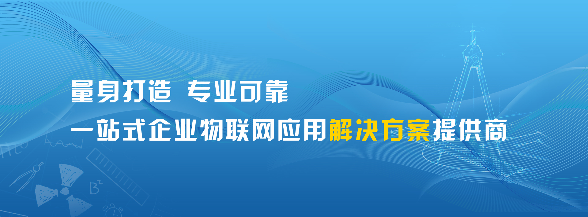 物聯(lián)網(wǎng)卡